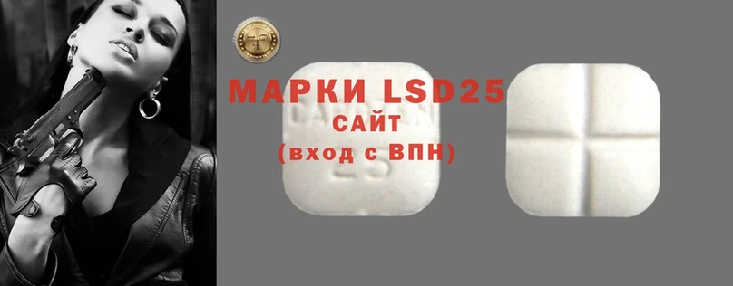 Лсд 25 экстази ecstasy  OMG зеркало  Кашин  магазин продажи наркотиков 